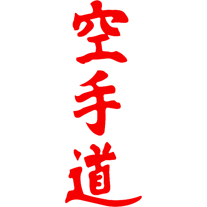  Schriftzeichen "Karate Do"